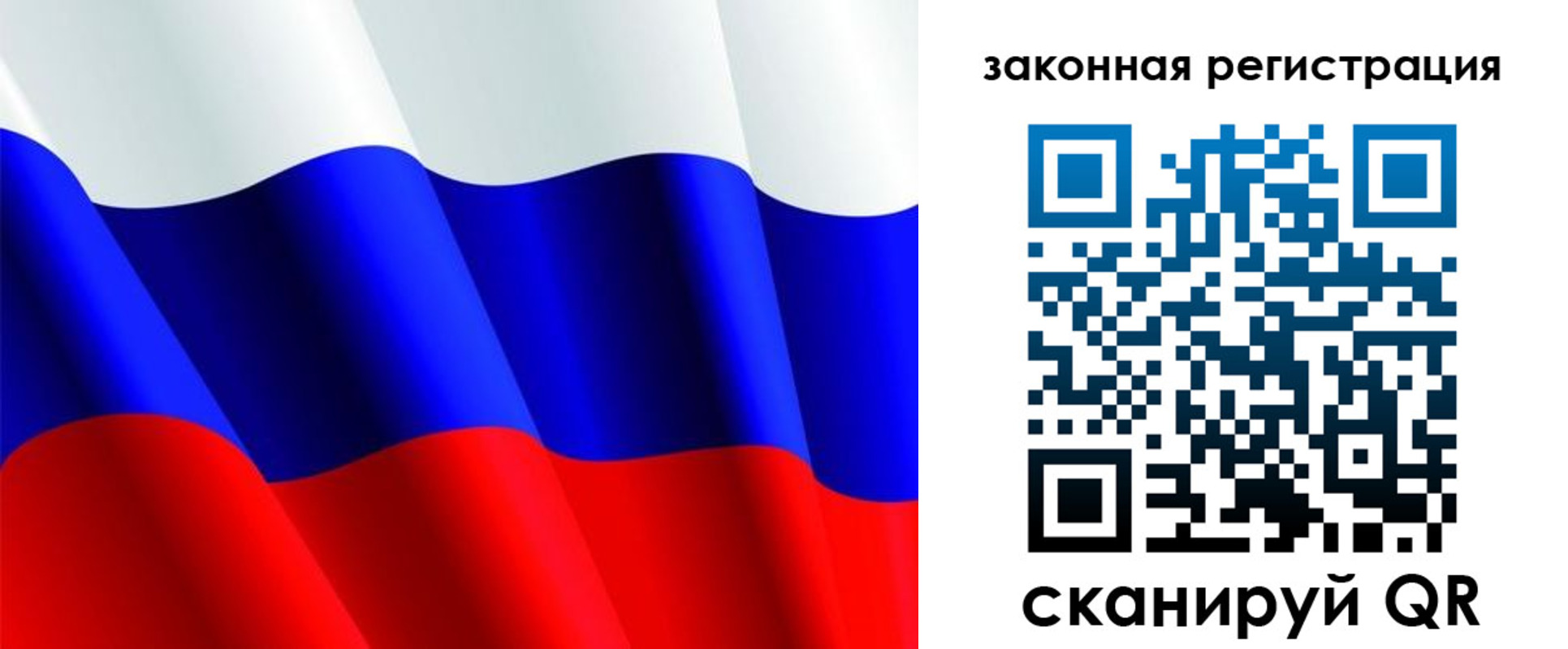 временная регистрация для школы в Нефтекамске