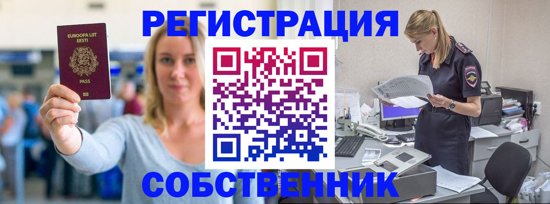 регистрация для школы в Нефтекамске