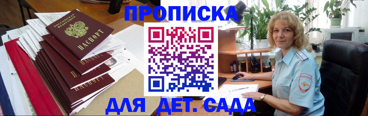 временная регистрация законно в Нефтекамске